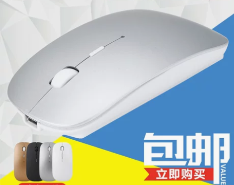 适用联想小米苹果三星华硕微软笔记本无线鼠标...