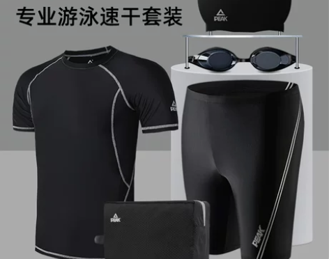 匹克泳衣 泳衣上衣男夏速干五分泳裤泳帽三件...