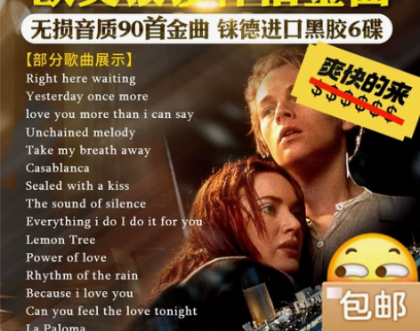 欧美经典英文老歌cd 全新6碟 怀旧歌曲...