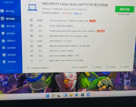 机械革命钛坦plus i7 11800h ...