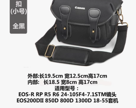 佳能EOS-M6Markii M50 M5...