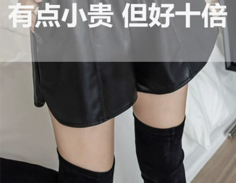 皮短裤女2022秋冬新款爆款黑色高腰a字阔...