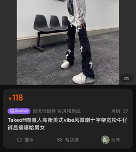 全新高街美式vibe风微喇十字架宽松牛仔裤...