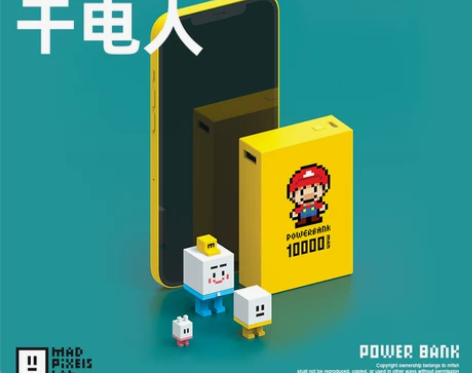 黑鱼正品充电宝10000毫安迷你创意小米大...