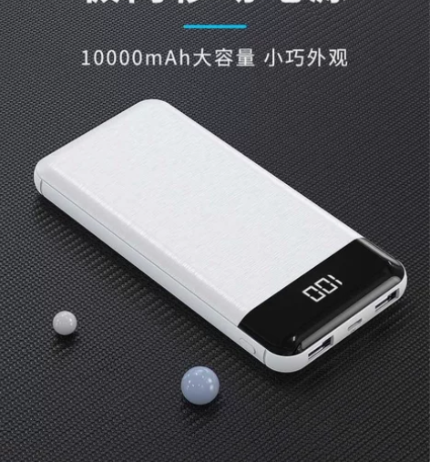IPUDA爱浦达充电宝10000毫安大容量...