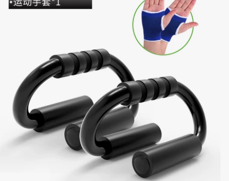 赫朗俯卧撑训练板多功能支架辅助腹肌健身神器...