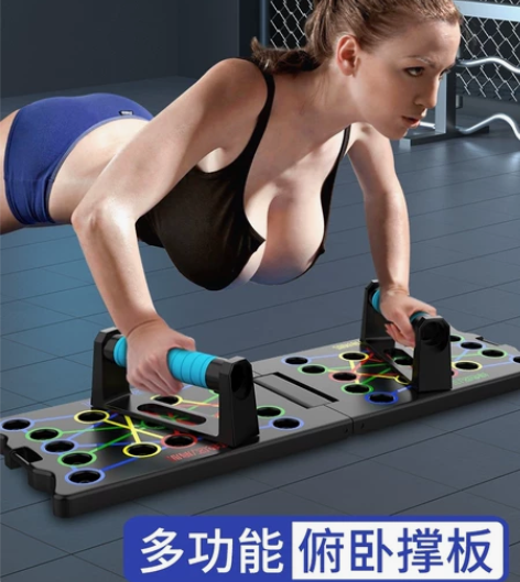 俯卧撑训练板支架男士练胸肌腹肌辅助训练器材...