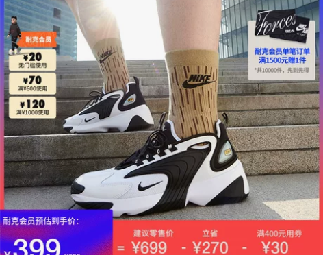 Nike耐克官方NIKE ZOOM 2K ...