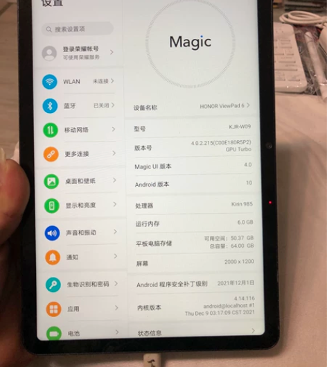 荣耀平板 v6 麒麟985处理器 成色如图...