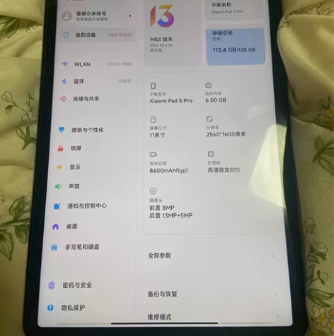 【特价】xiaomi/小米 小米平板 5 ...