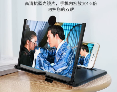 正品高清手机屏幕放大器懒人支架学生儿童护眼...
