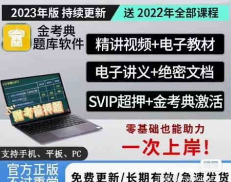 监理工程师题库，监理注册工程师真题，注册监...
