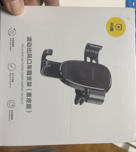 闪魔 车载手机支架 汽车手机支架出风口导航...