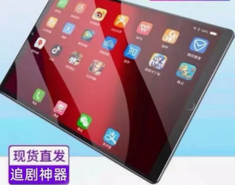 12G+512G王者游戏平板电脑5.GWI...