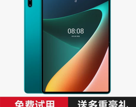 自用新款2022平板电脑二合一办公游戏娱乐...