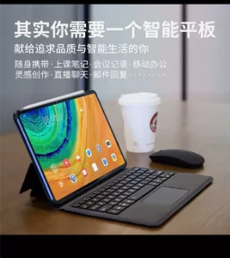 荣耀帝王 平板电脑国行超清大屏2022新款...