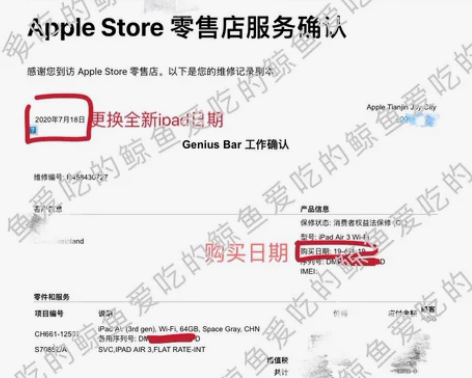 IPad Air 3 2019 64GB ...
