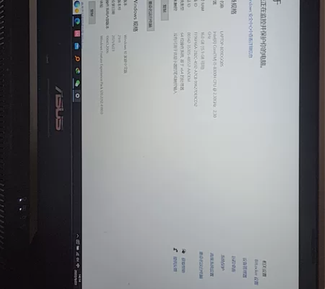 华硕飞行堡垒 intel I5 8300H...