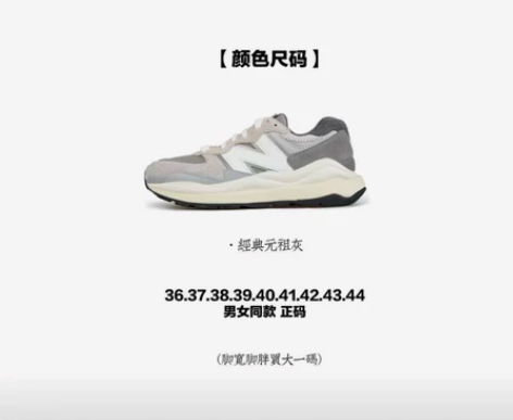 新百伦元祖灰 微商入的 不是正版 全新 4...