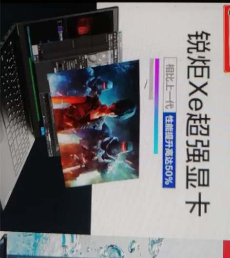 联想笔记本15.6英寸轻薄本11代i7全面...