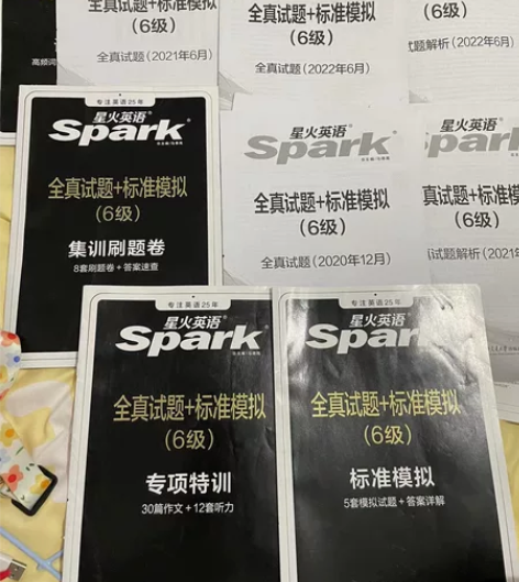 全新星火英语四六级真题试卷备考2022.1...