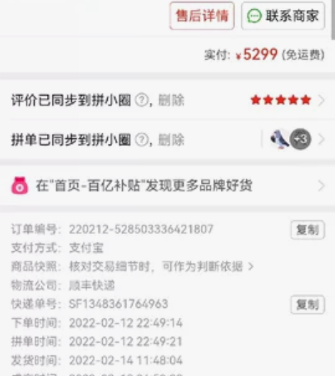 出今年上班用的宏碁传奇X，把家里台式搬过来...