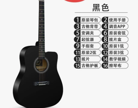 单板41寸初学者吉他学生38寸新手练习男女...