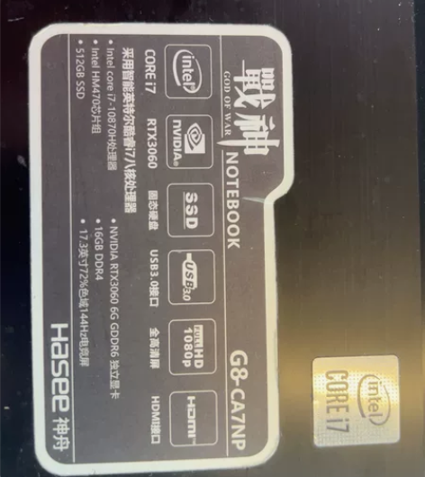 神舟战神G8十代英特尔酷睿i7 RTX30...