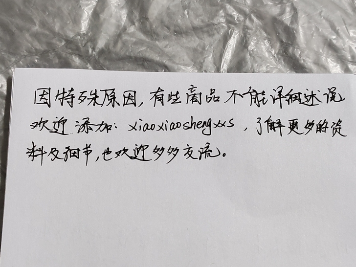 欢迎