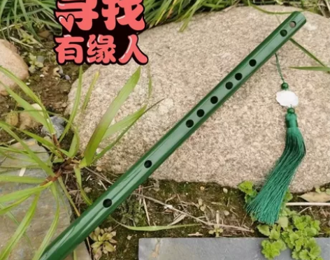 全新精品F调苦竹笛子,音质很好,本人爱好音...