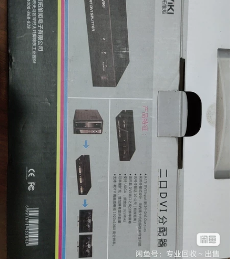 分屏器迈拓MT-DV2H DVI分配器1分...