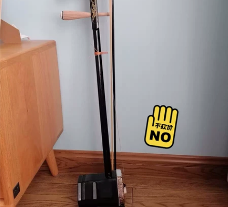 闲置转让，全新二胡原价4百多的手工二胡配件...