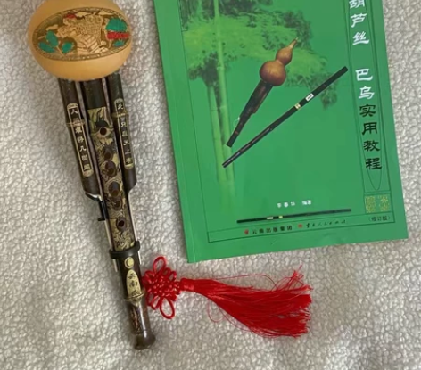 【全新包邮】原价200多紫竹葫芦丝乐器初学...