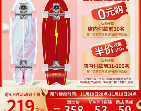 免蹬地陆地冲浪板    终身质保!!!