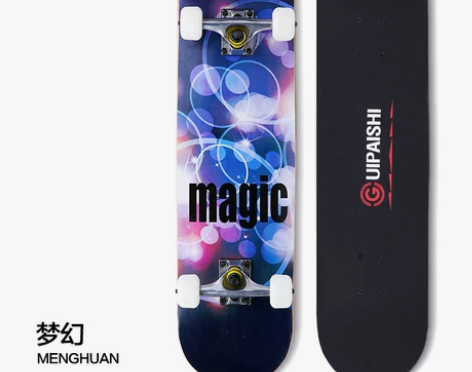 贵派仕 四轮滑板 双翘板公路刷街成人儿童 ...