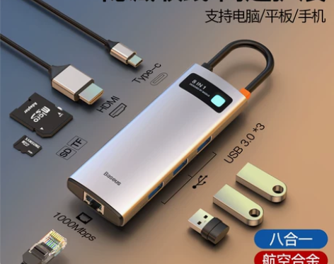 【狂欢价】倍思拓展坞Typec扩展转接头苹...