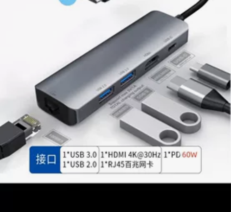 typec3.0扩多口USB拓展坞适用苹果...