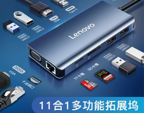 联想typec拓展坞雷电3扩展macboo...