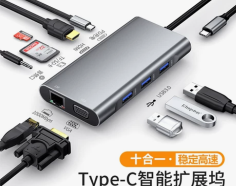 华为MateBook13/14扩展坞HDM...