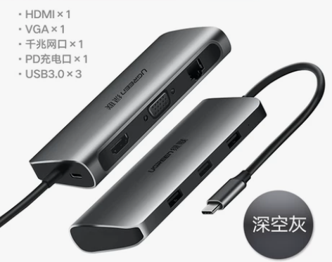 绿联typec拓展坞扩展hdmi转接头us...