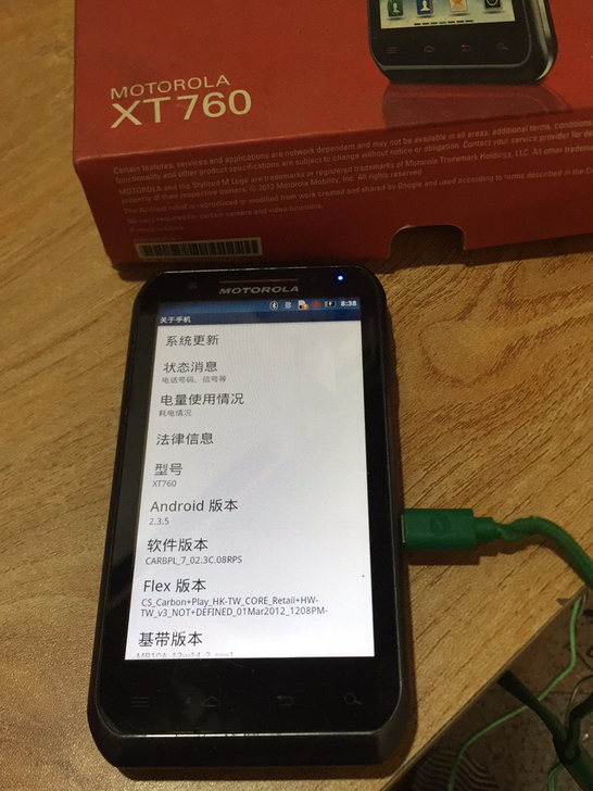 完全正常使用的原装摩托罗拉XT760给钱就...