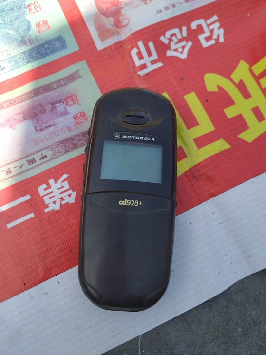 摩托罗拉cd928+经典手机一部。摆摊收来...
