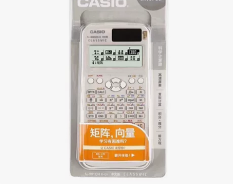 Casio/卡西欧全新正版包邮 卡西欧fx...