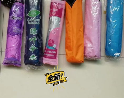 开店剩下的品牌雨伞，特价出一批品牌天堂伞，...