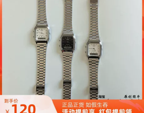 卡西欧电子表AQ-230A-1D经典复古款...