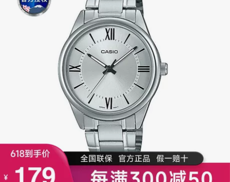 卡西欧手表男士商务简约石英官方正品非机械表...