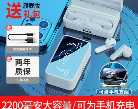 镜面无线蓝牙耳机电游零延迟降噪高清大屏指纹...