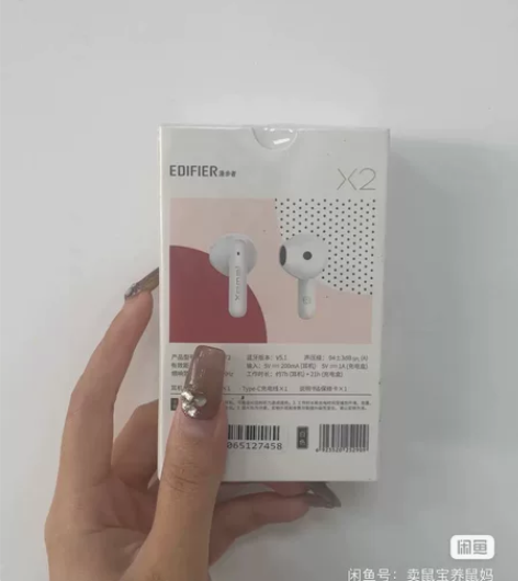 全新漫步者X2蓝牙耳机未拆封（可批量购买）...
