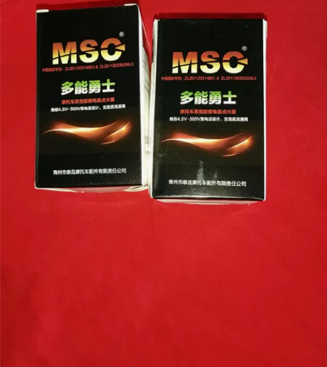 MSC多能勇士不限速动力125-250越野...