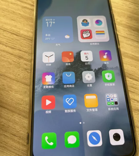 魅族17 meizu17 配置：8+128...